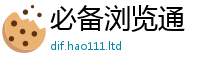 2025新奥天天开好彩新奥彩免费版及7777788888管家婆老家凤凰